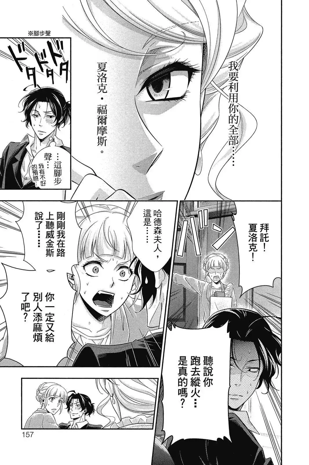 第155页