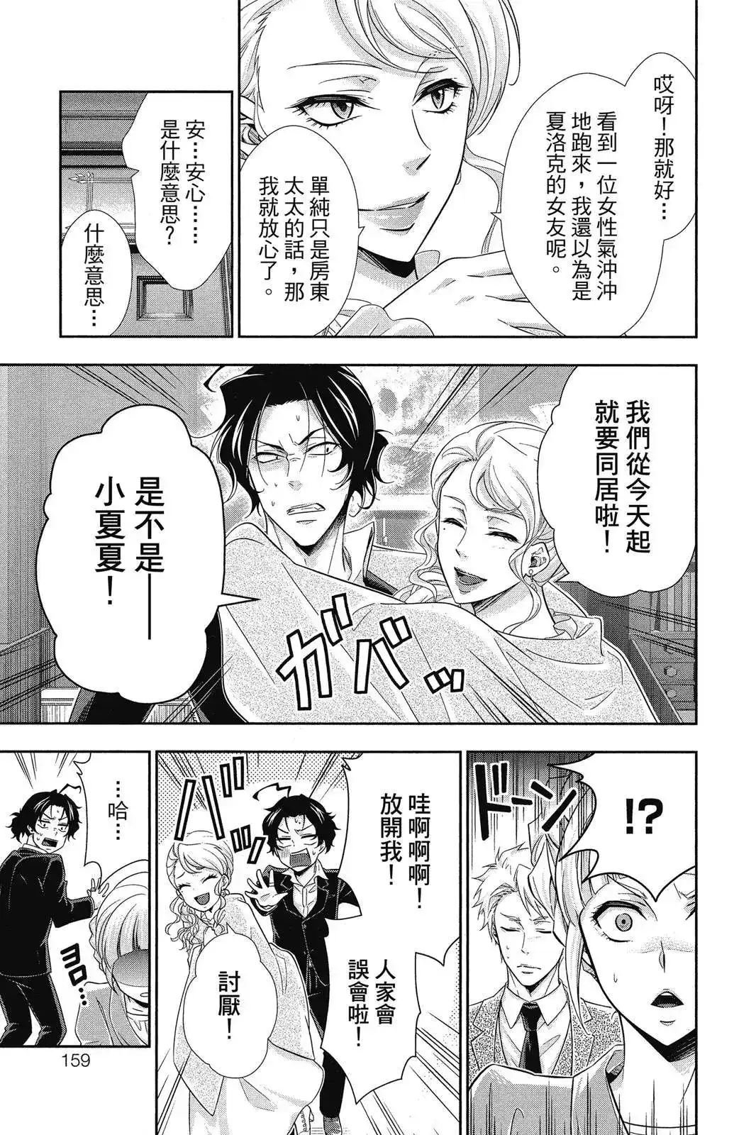 第157页