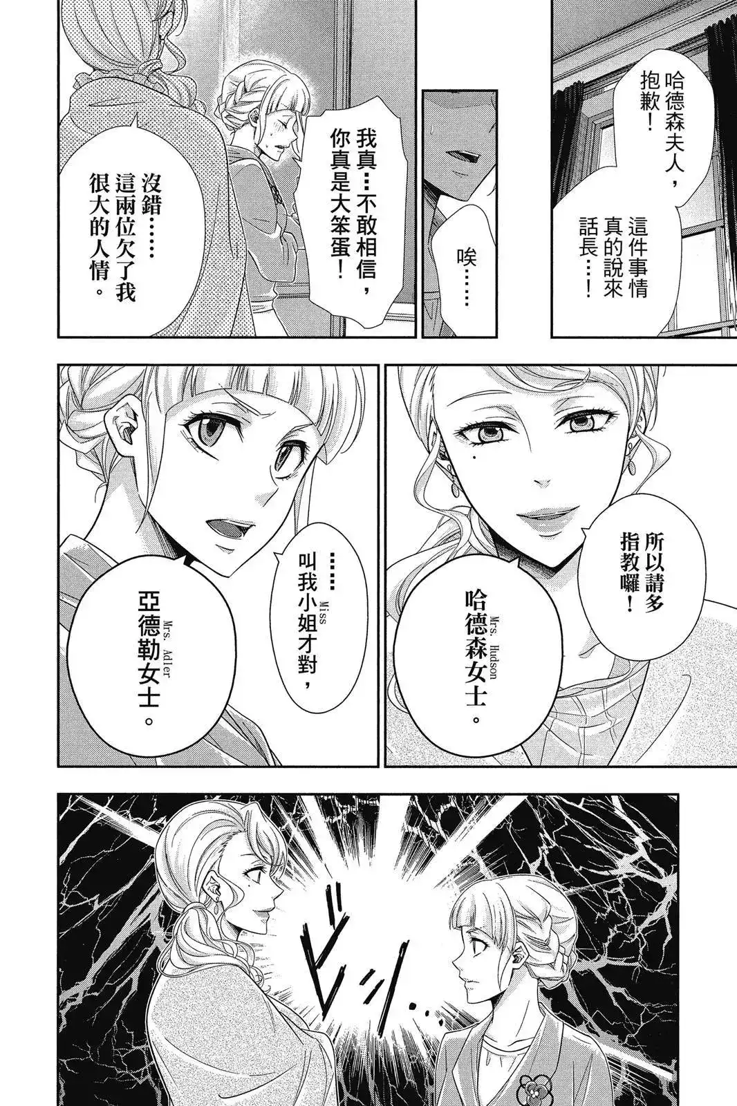 第158页