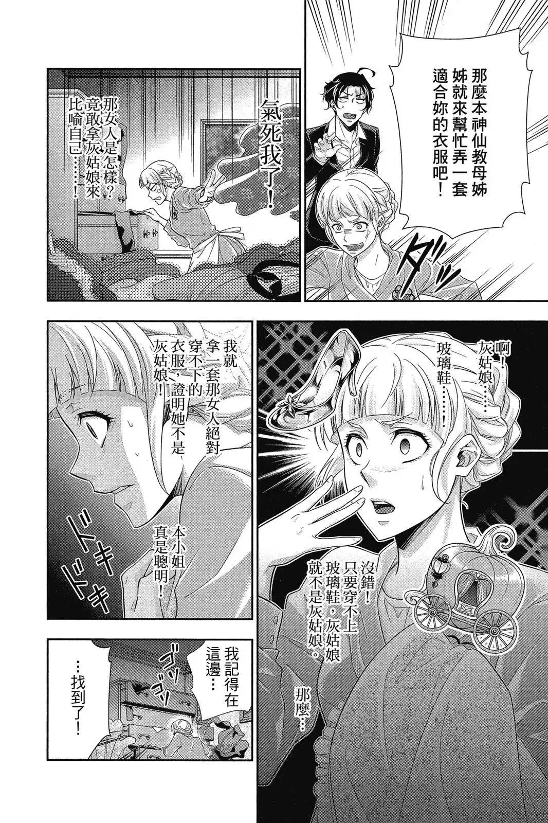第160页