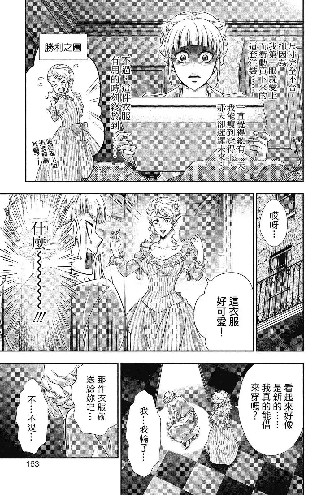 第161页
