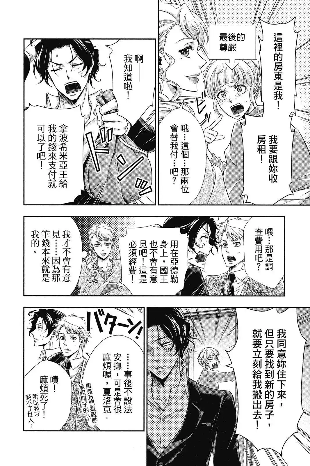 第162页