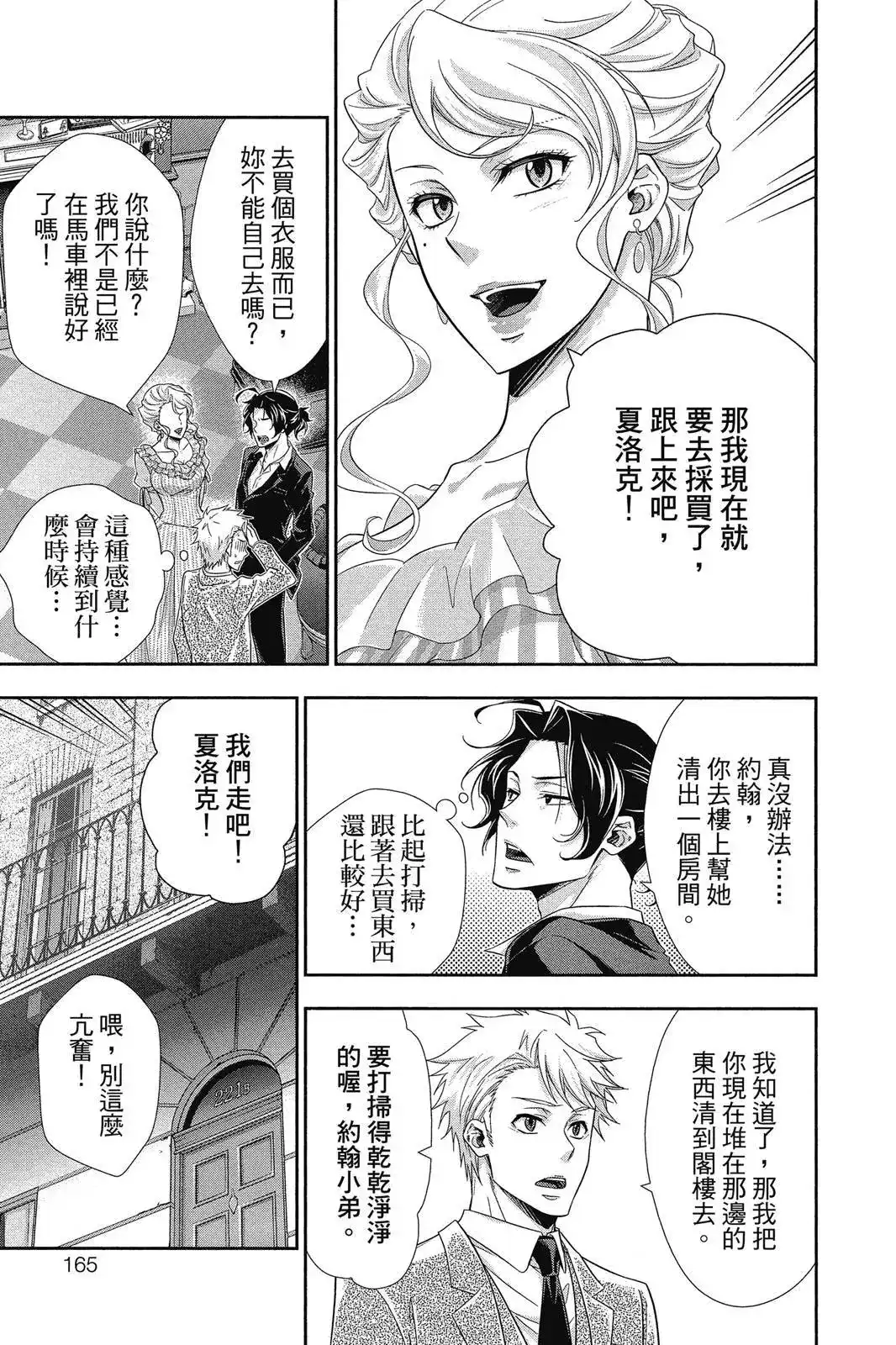 第163页