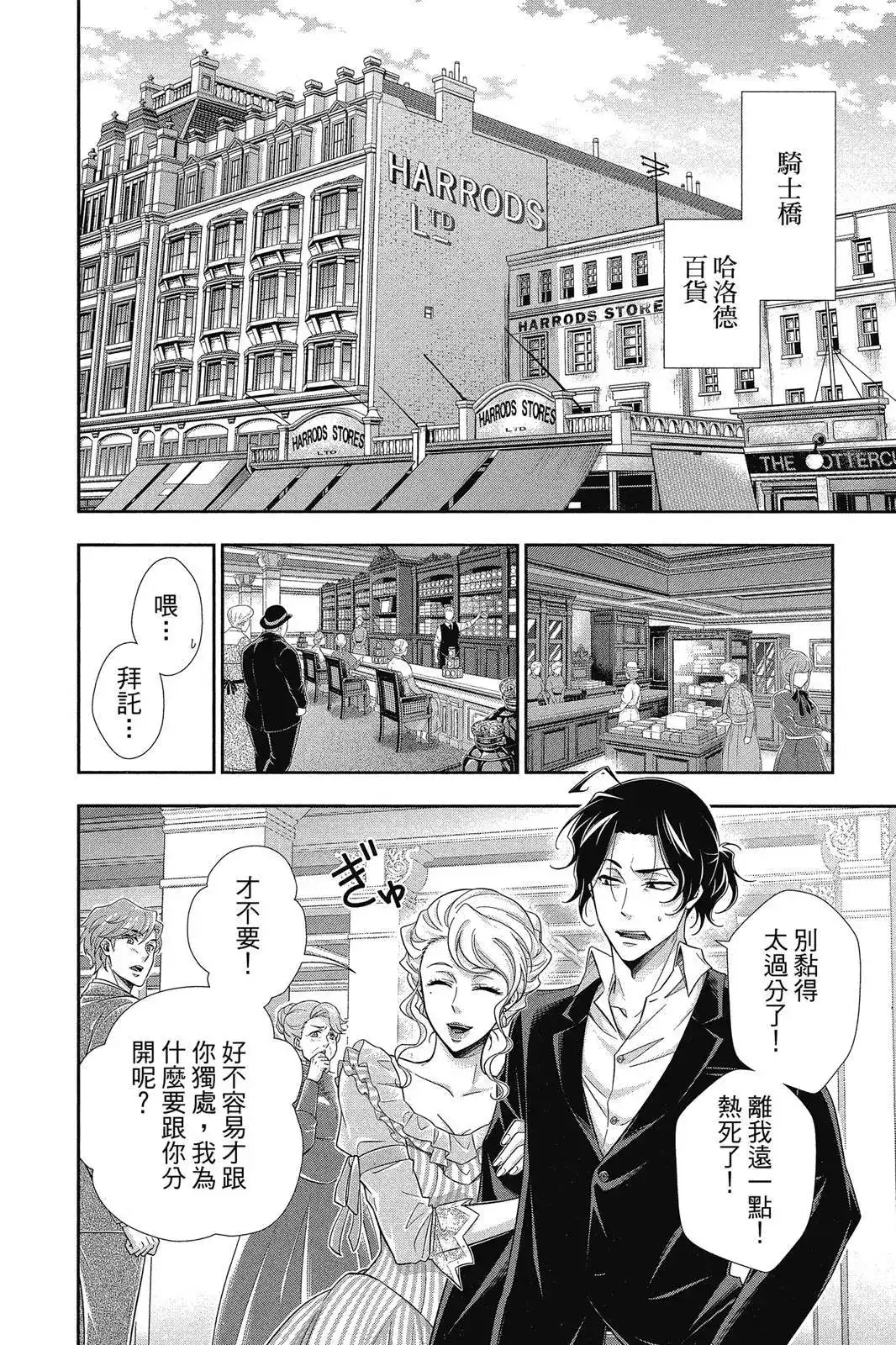 第164页