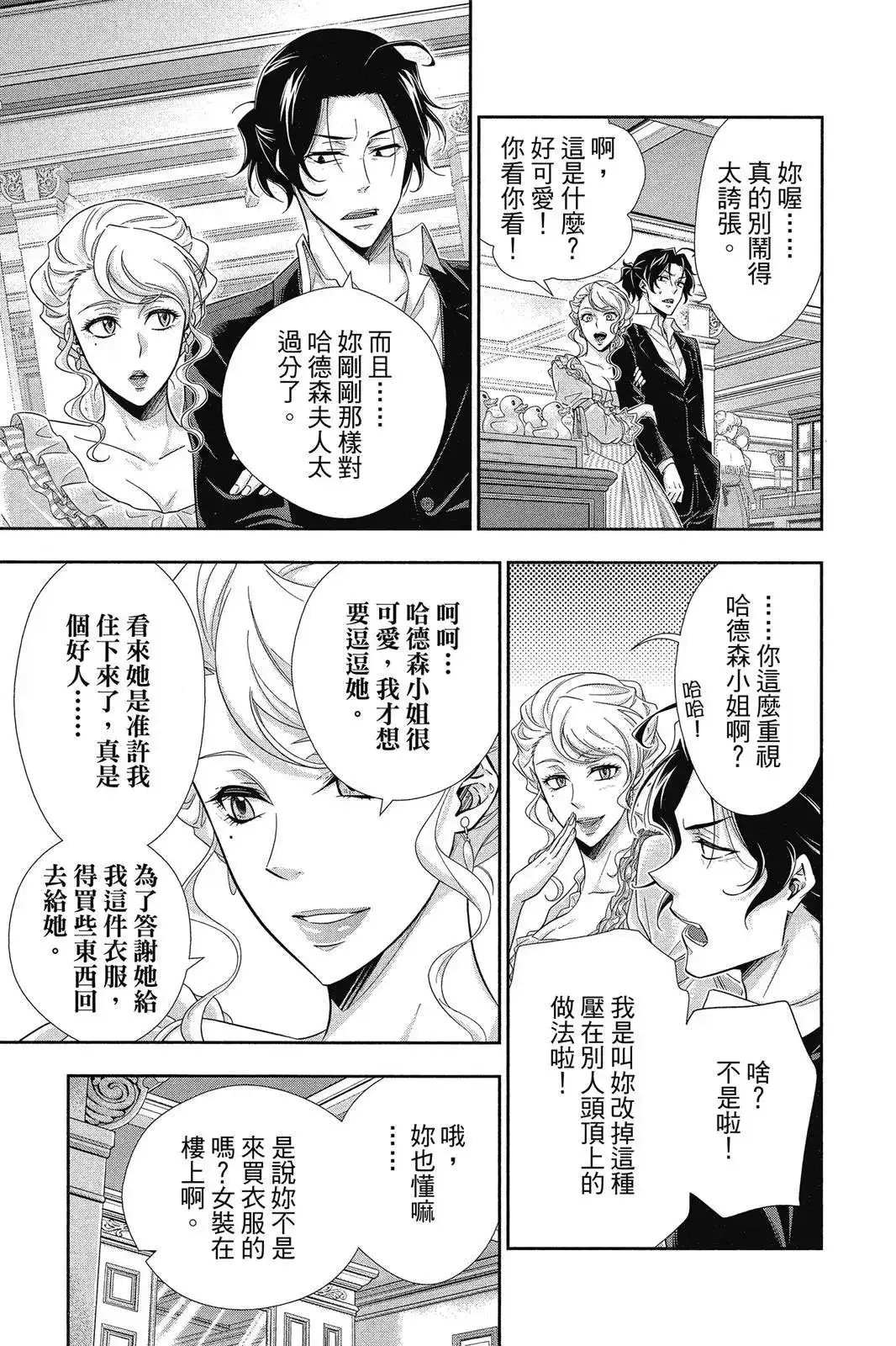 第165页