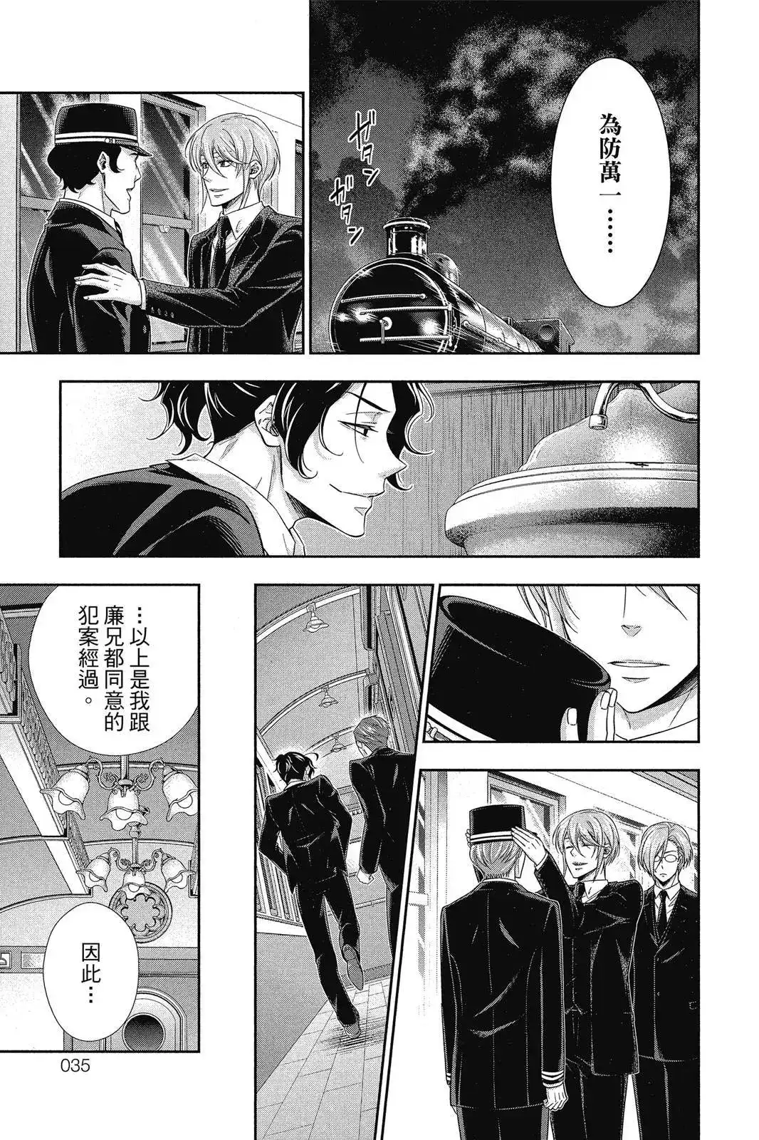 第33页