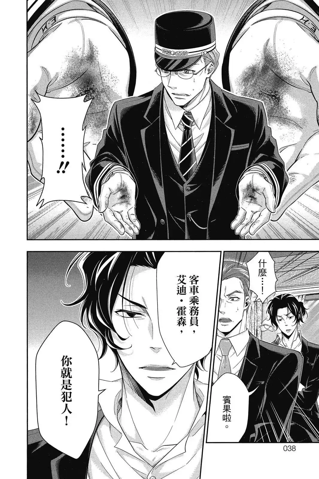 第36页