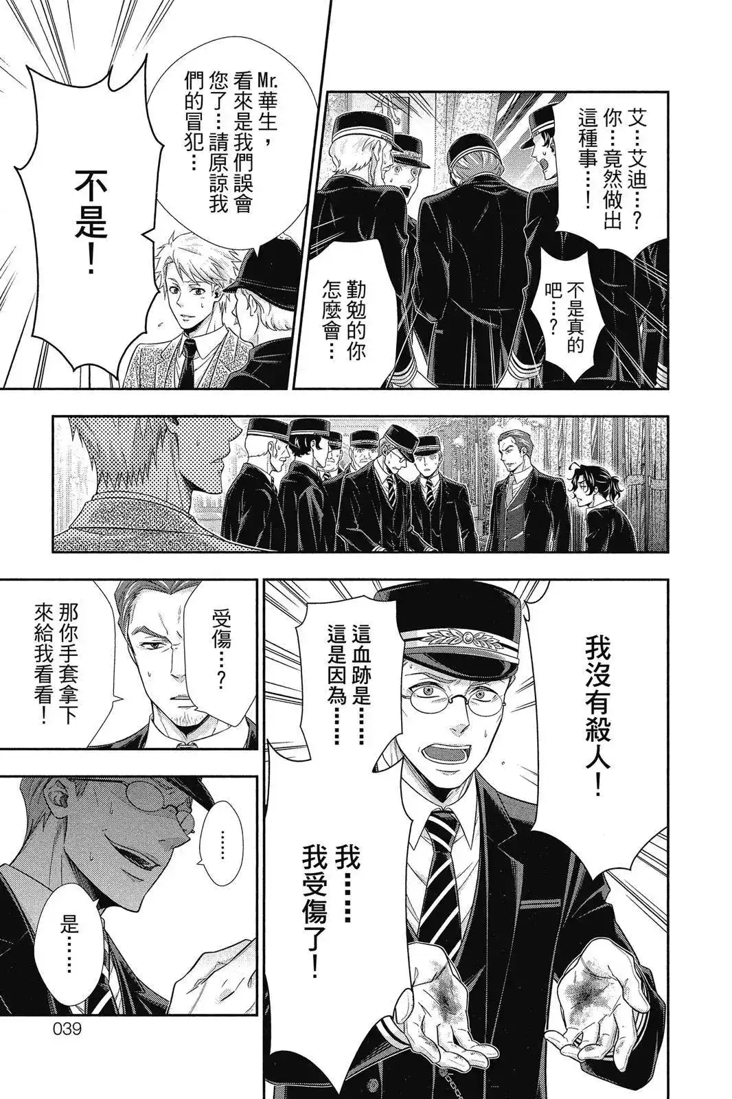 第37页