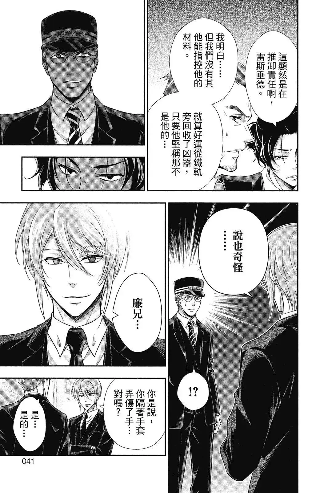 第39页