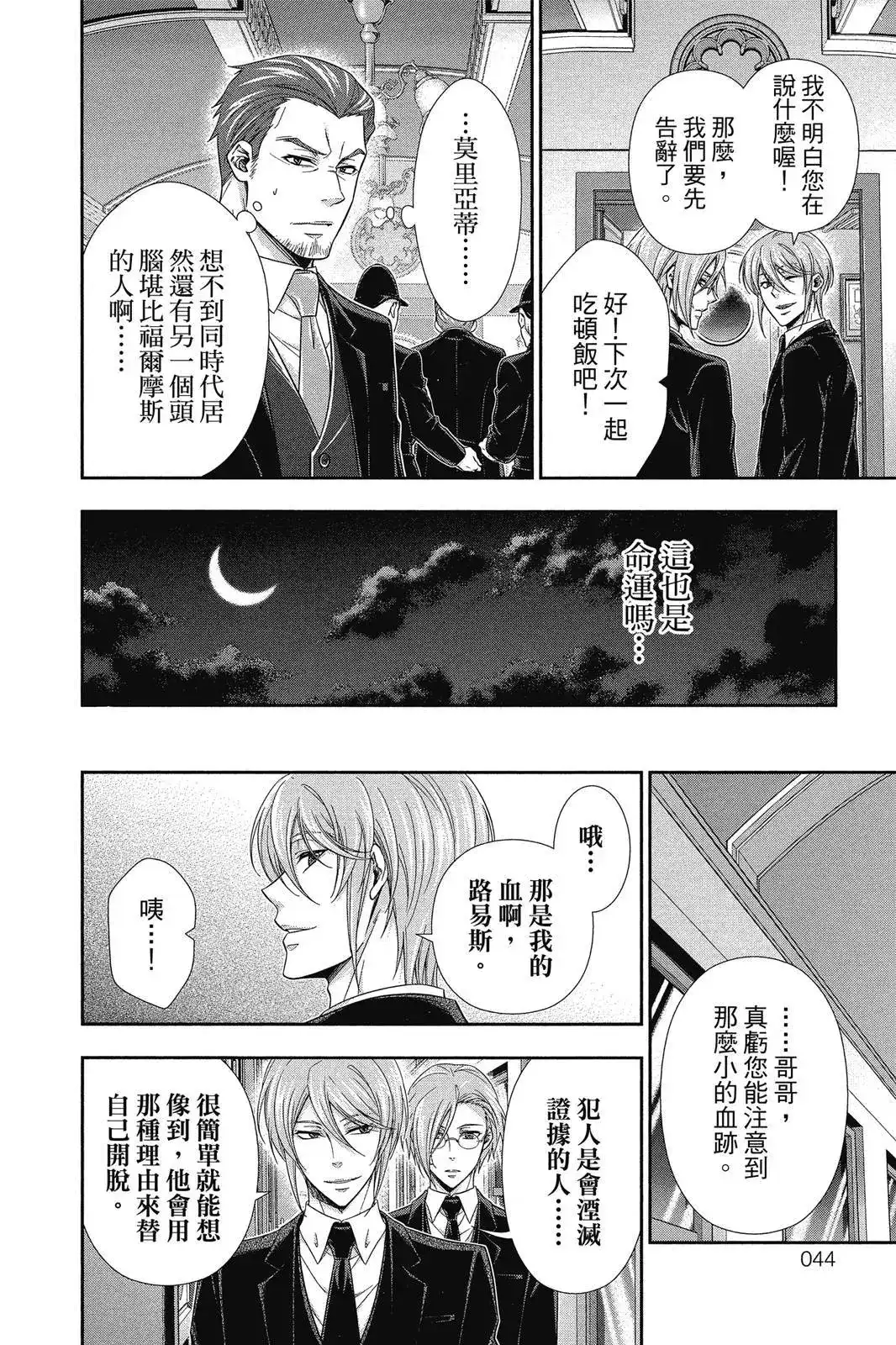 第42页