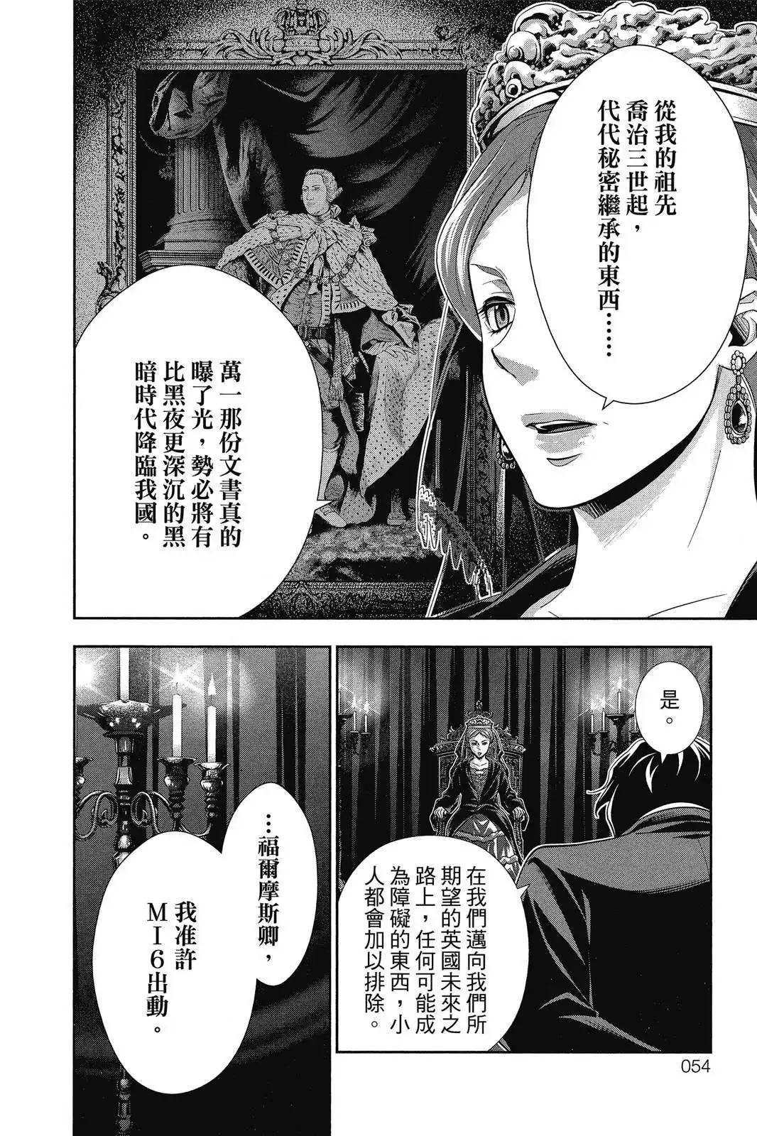 第52页