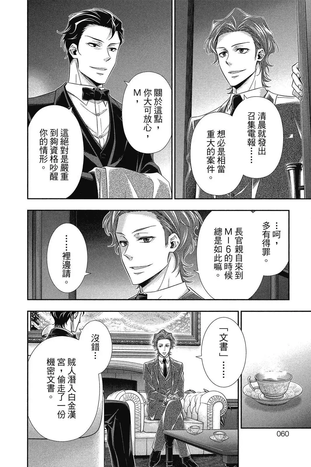 第58页