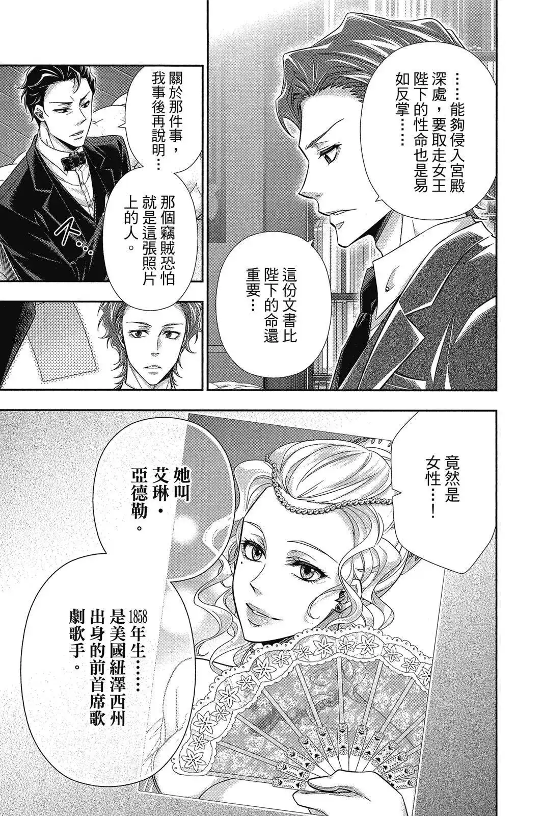 第59页
