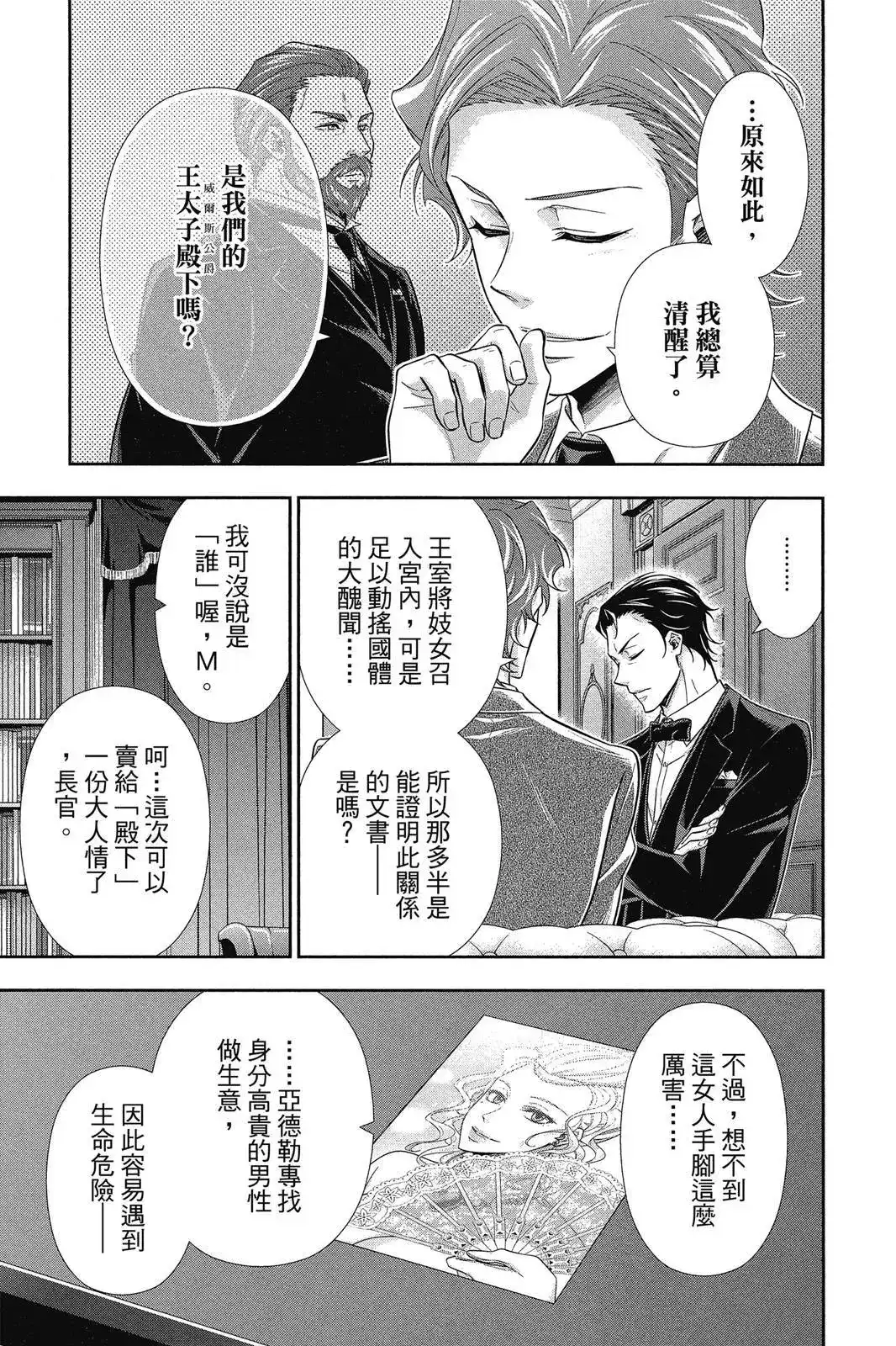 第61页