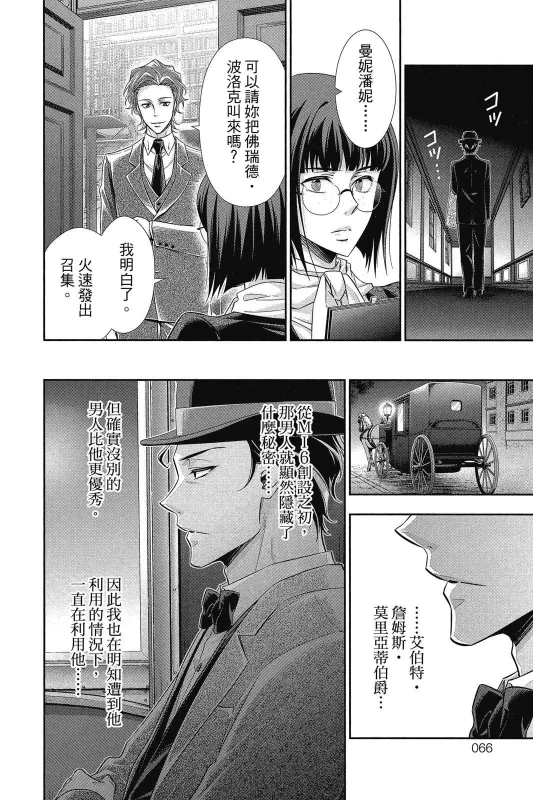 第64页