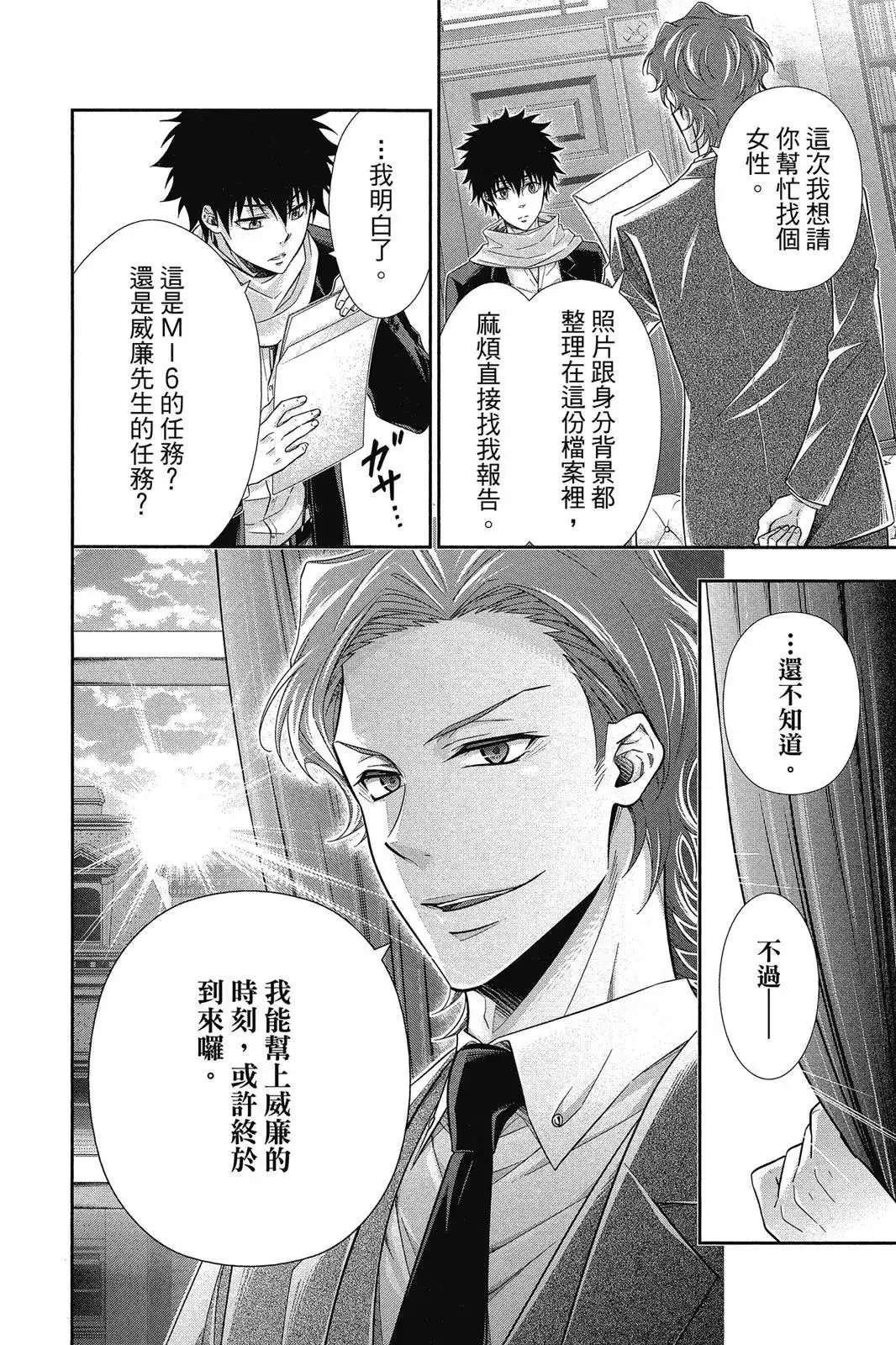 第66页