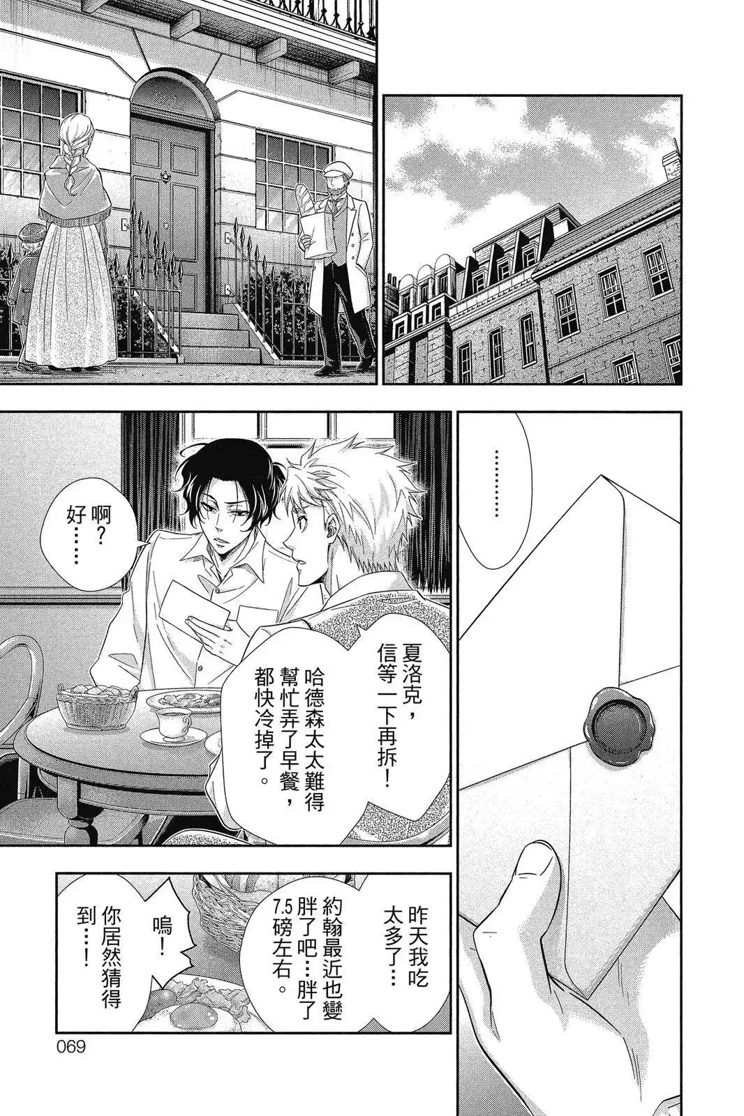 第67页