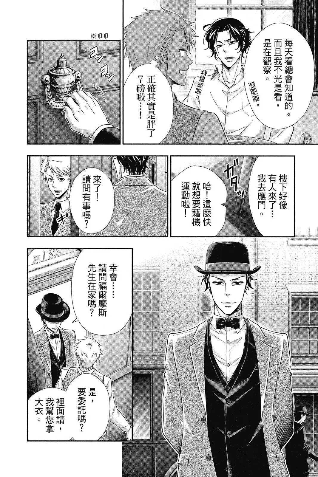 第68页