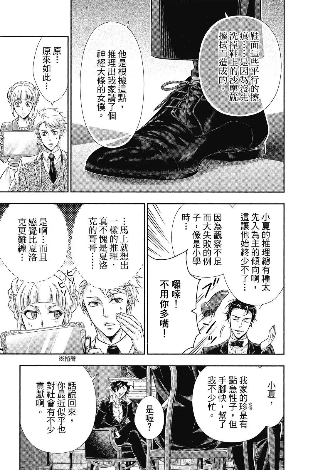 第75页