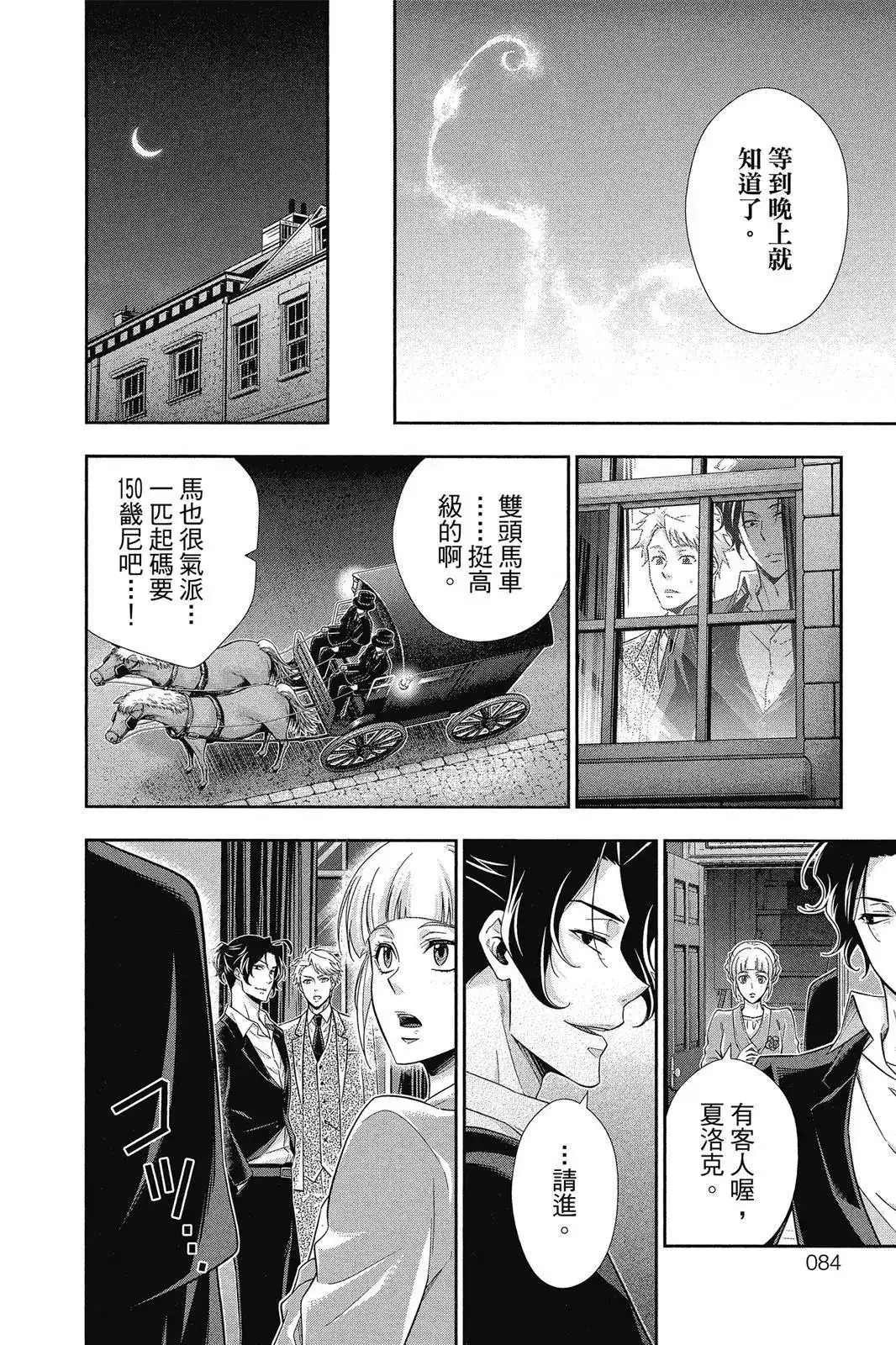 第82页