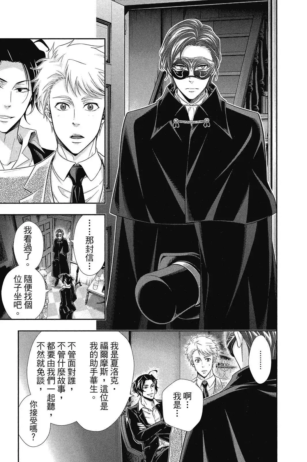 第83页