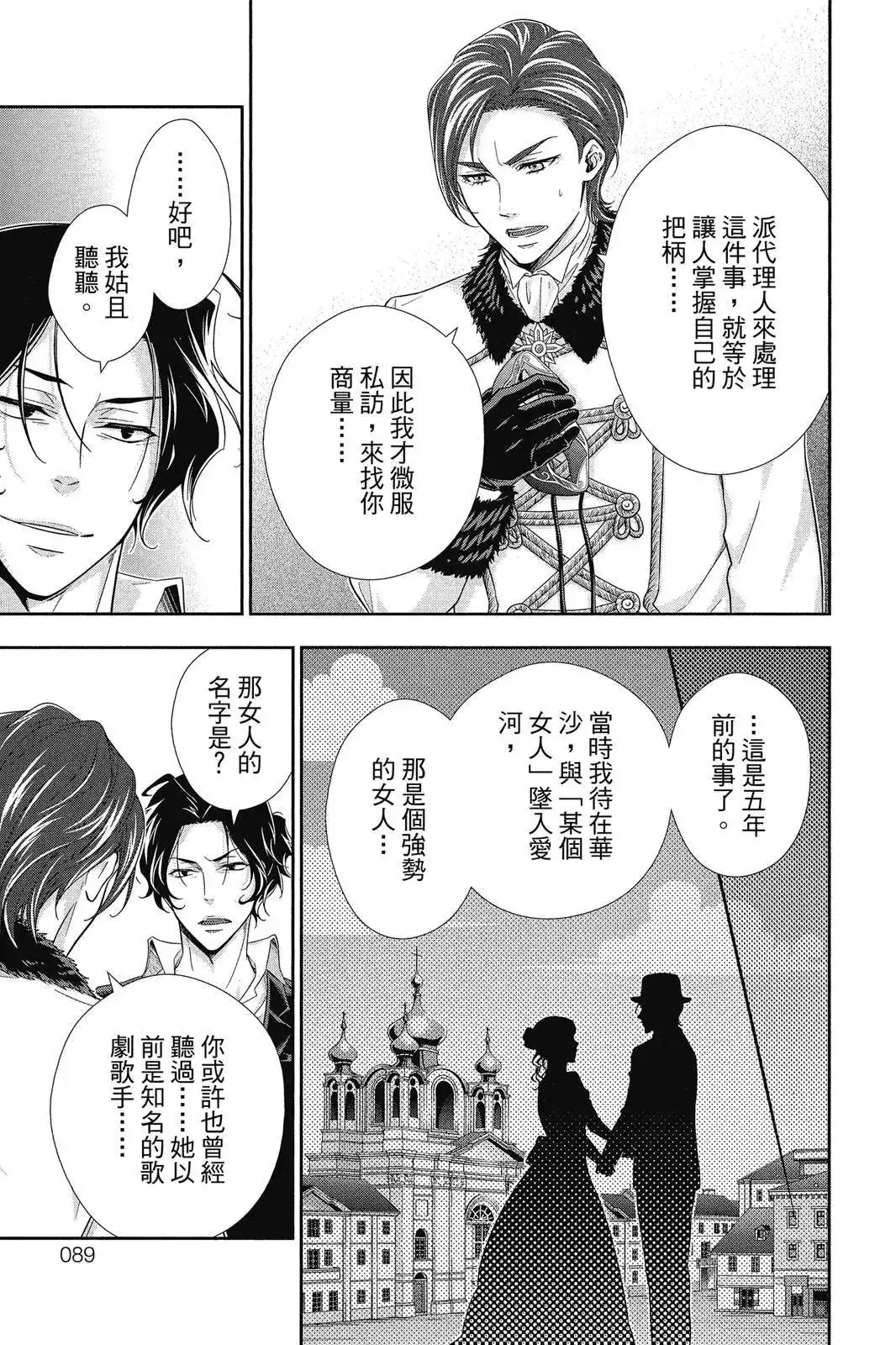 第87页