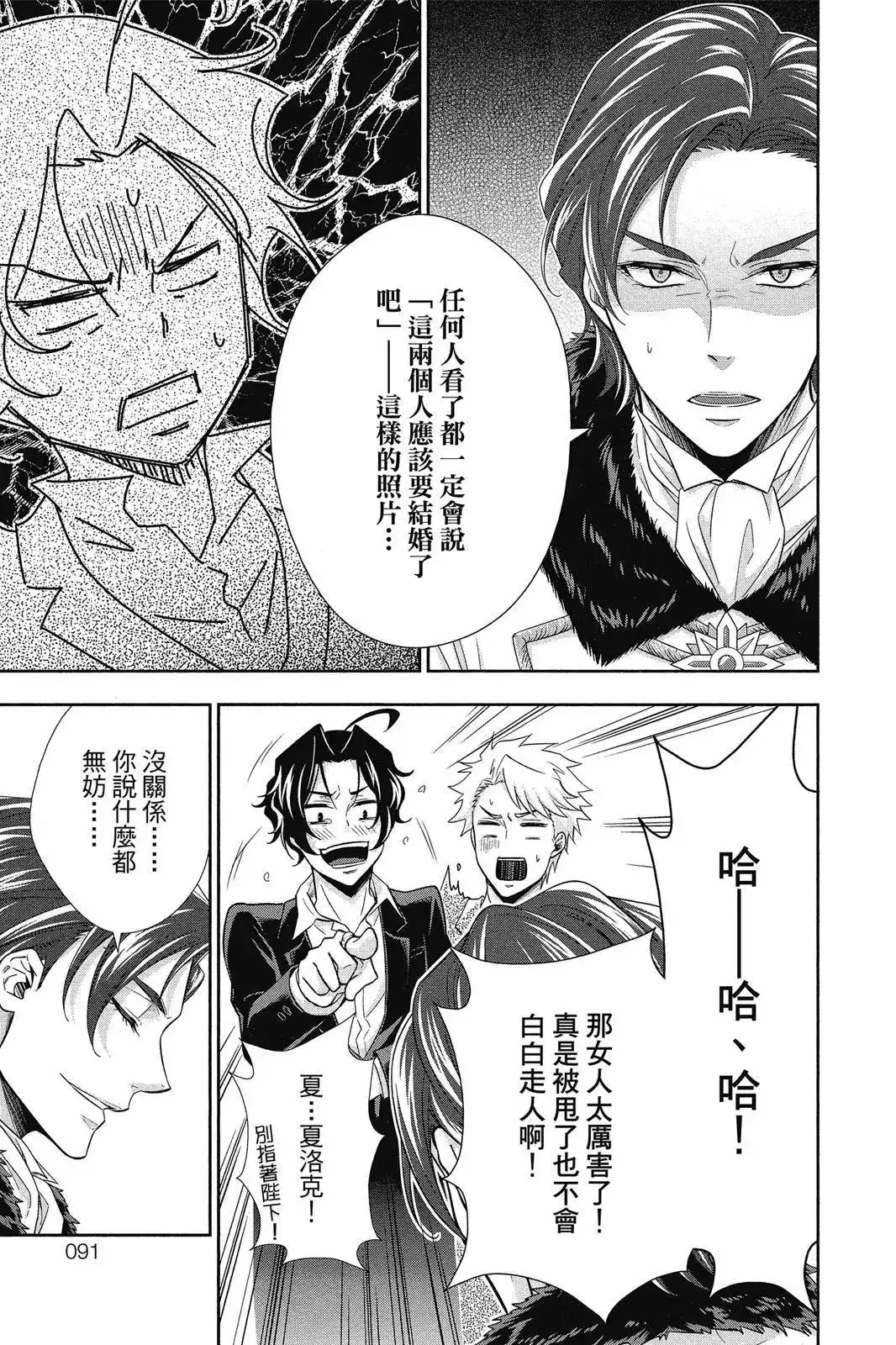 第89页