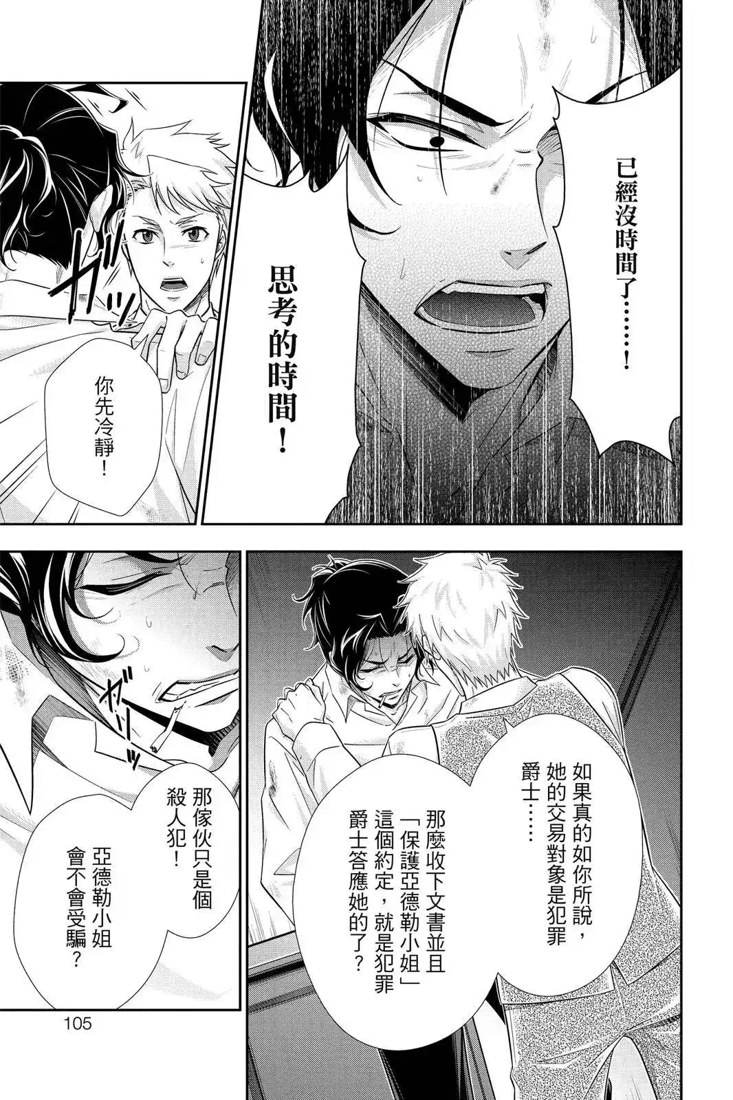 第103页