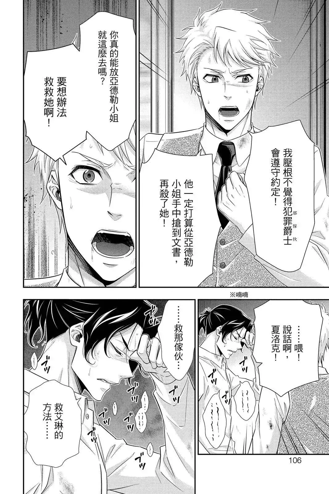 第104页