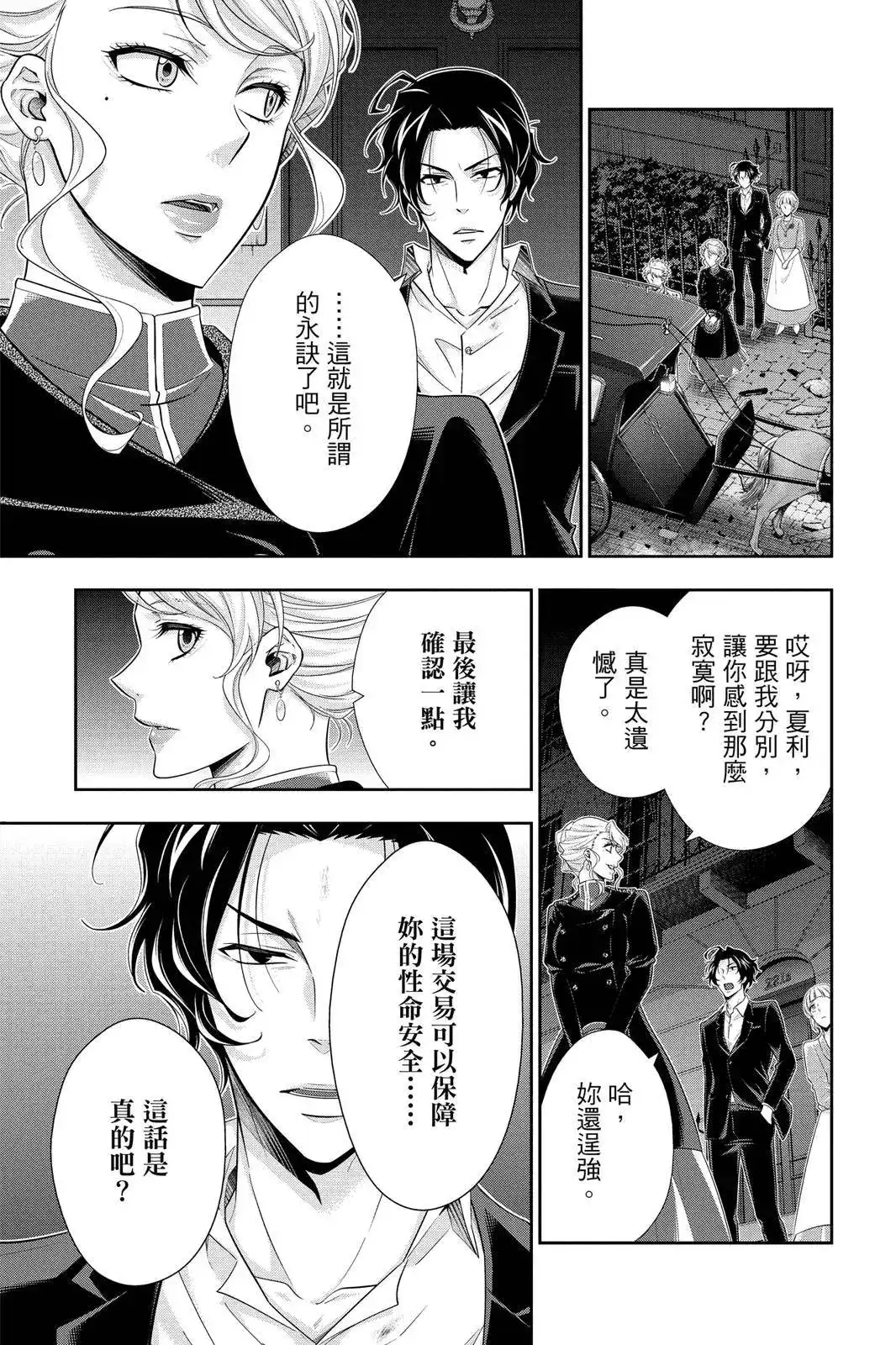 第109页