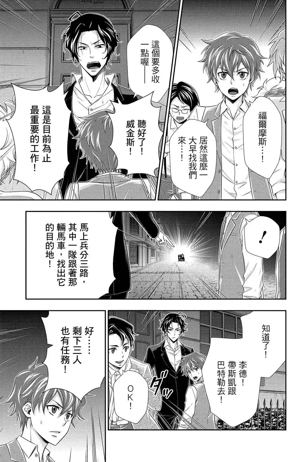 第113页