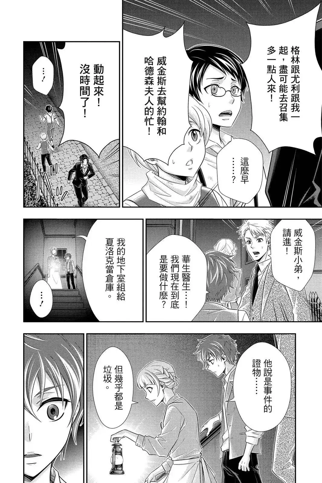 第114页