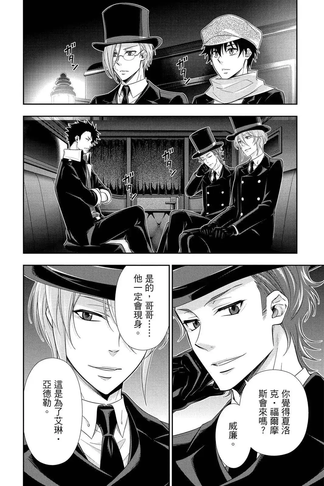 第116页