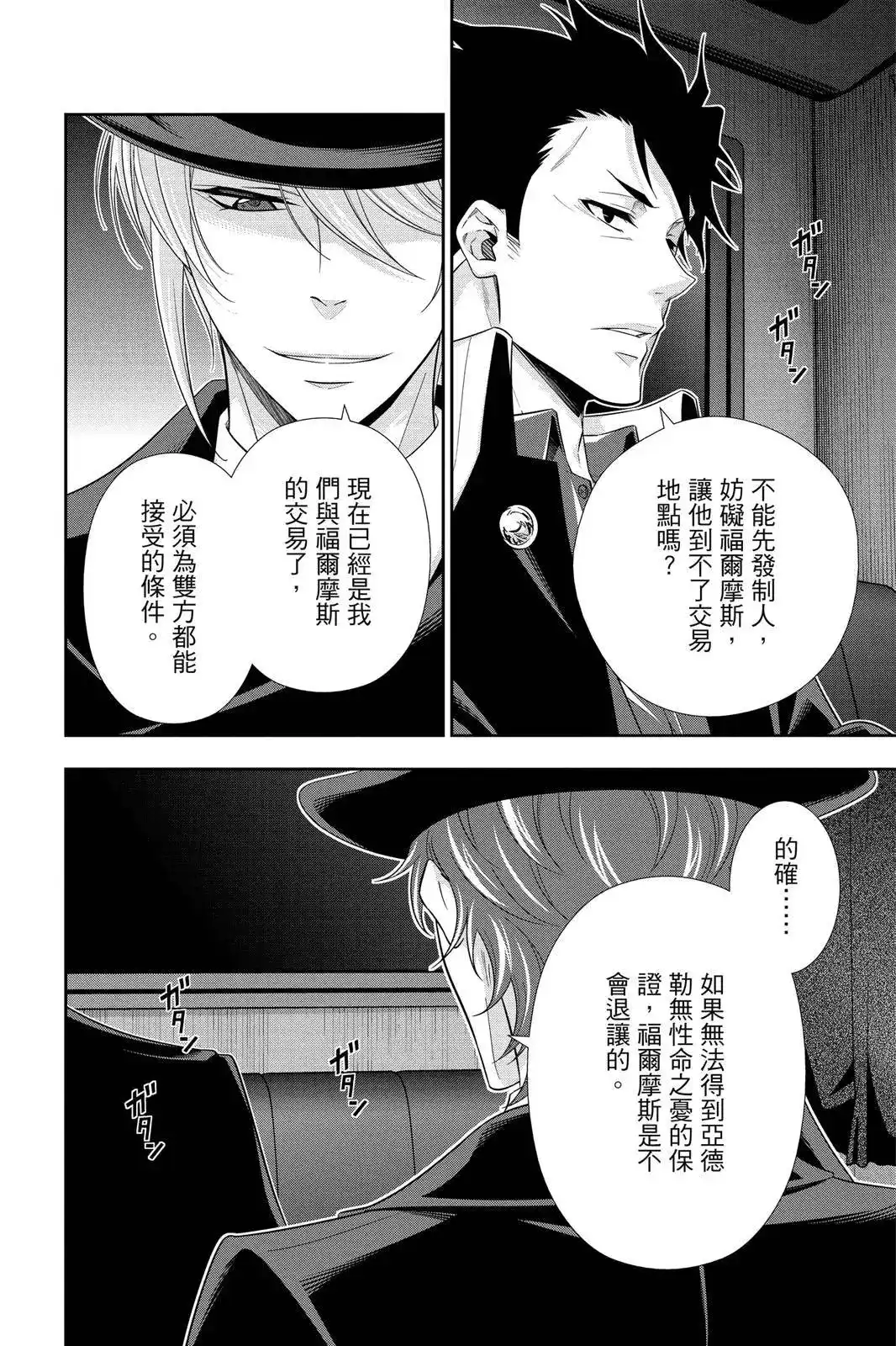 第118页