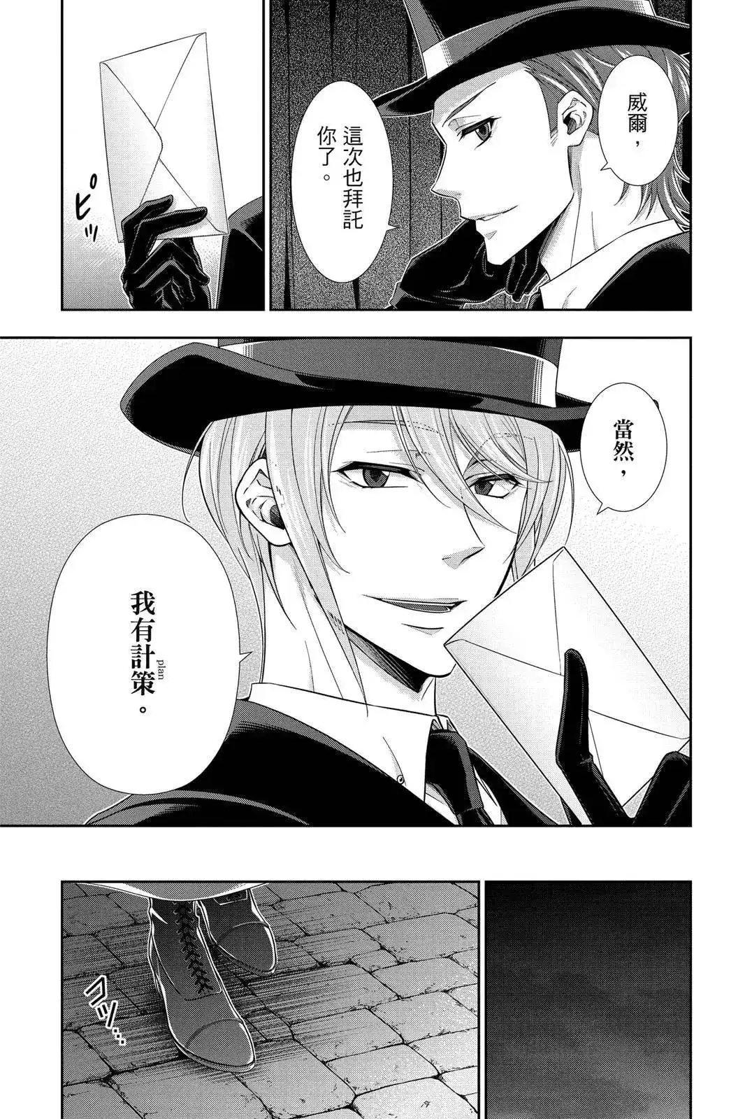第119页