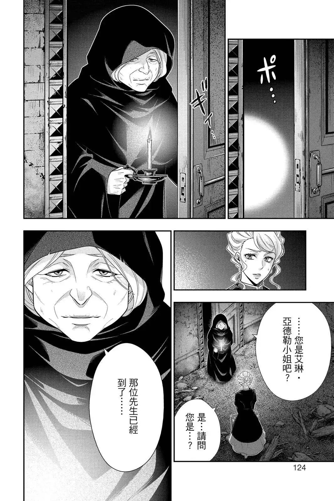 第122页