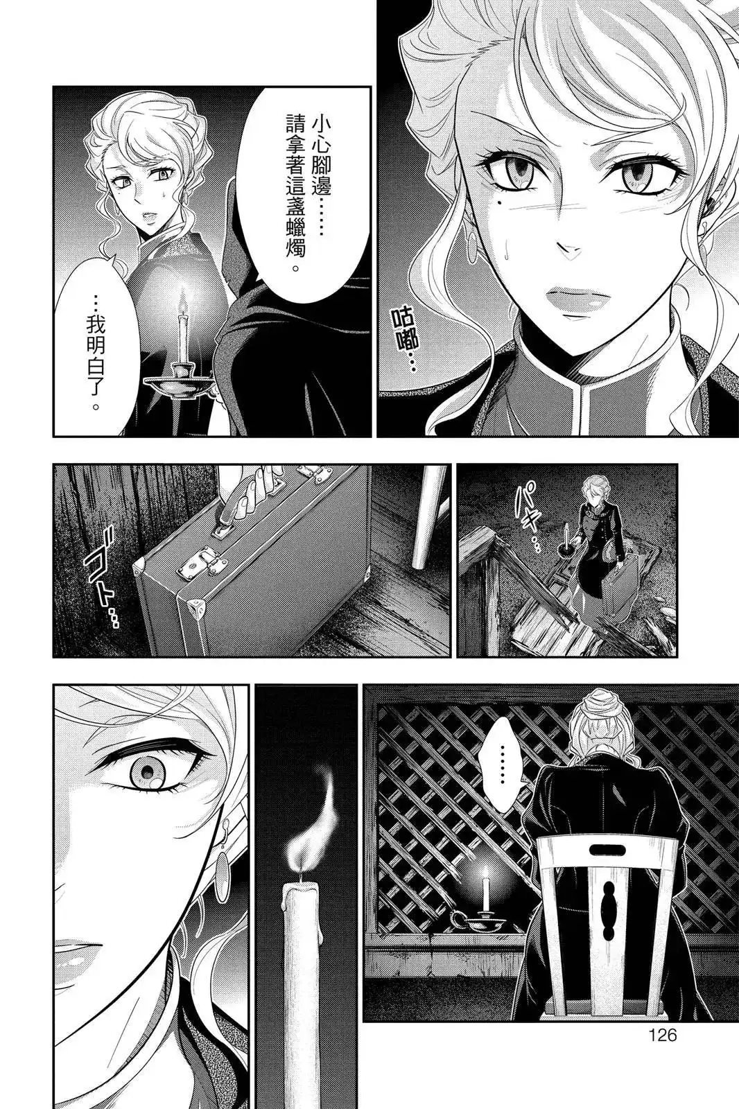 第124页