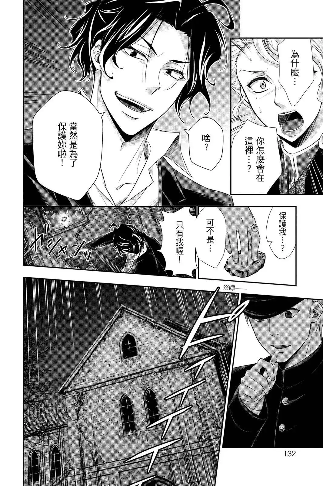 第130页