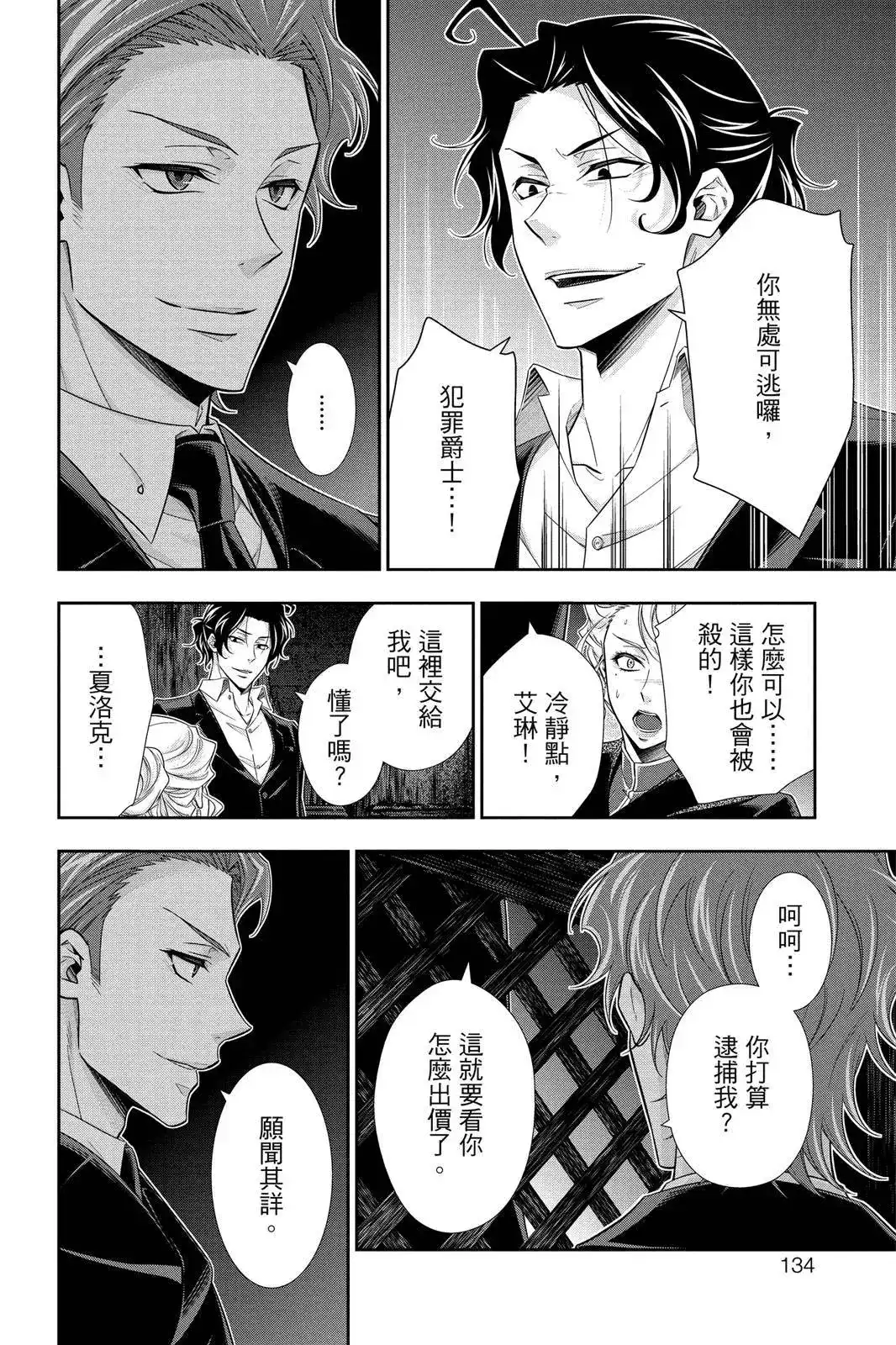 第132页