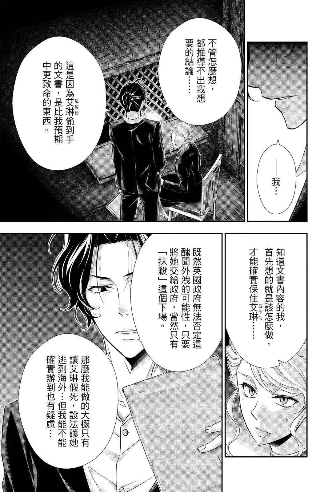 第133页