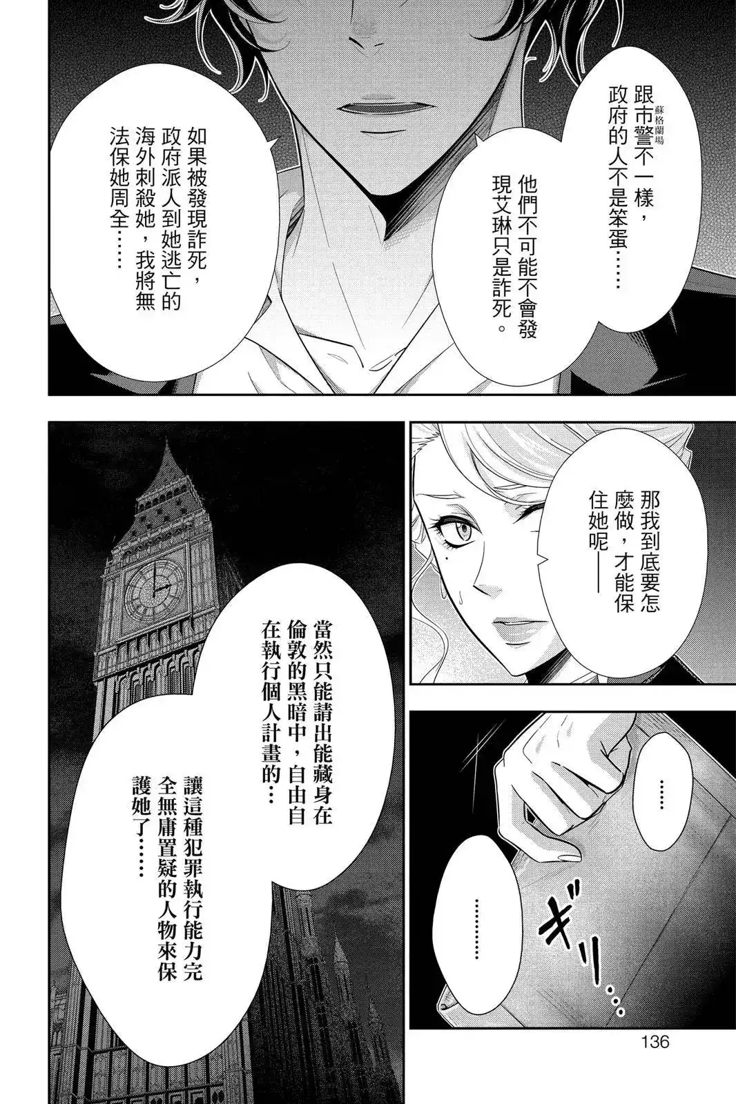 第134页