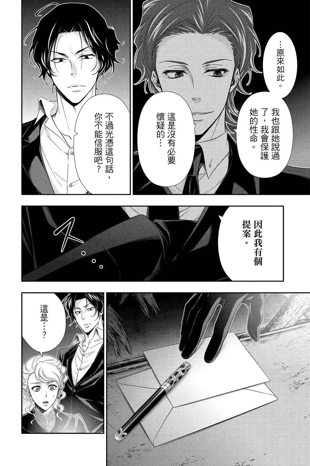 第136页