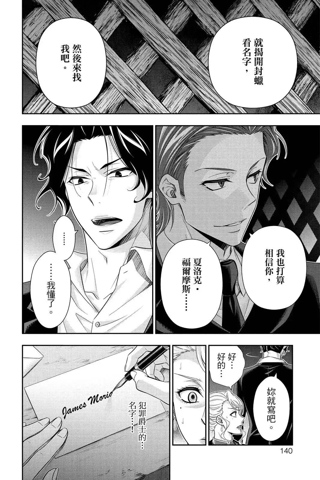 第138页