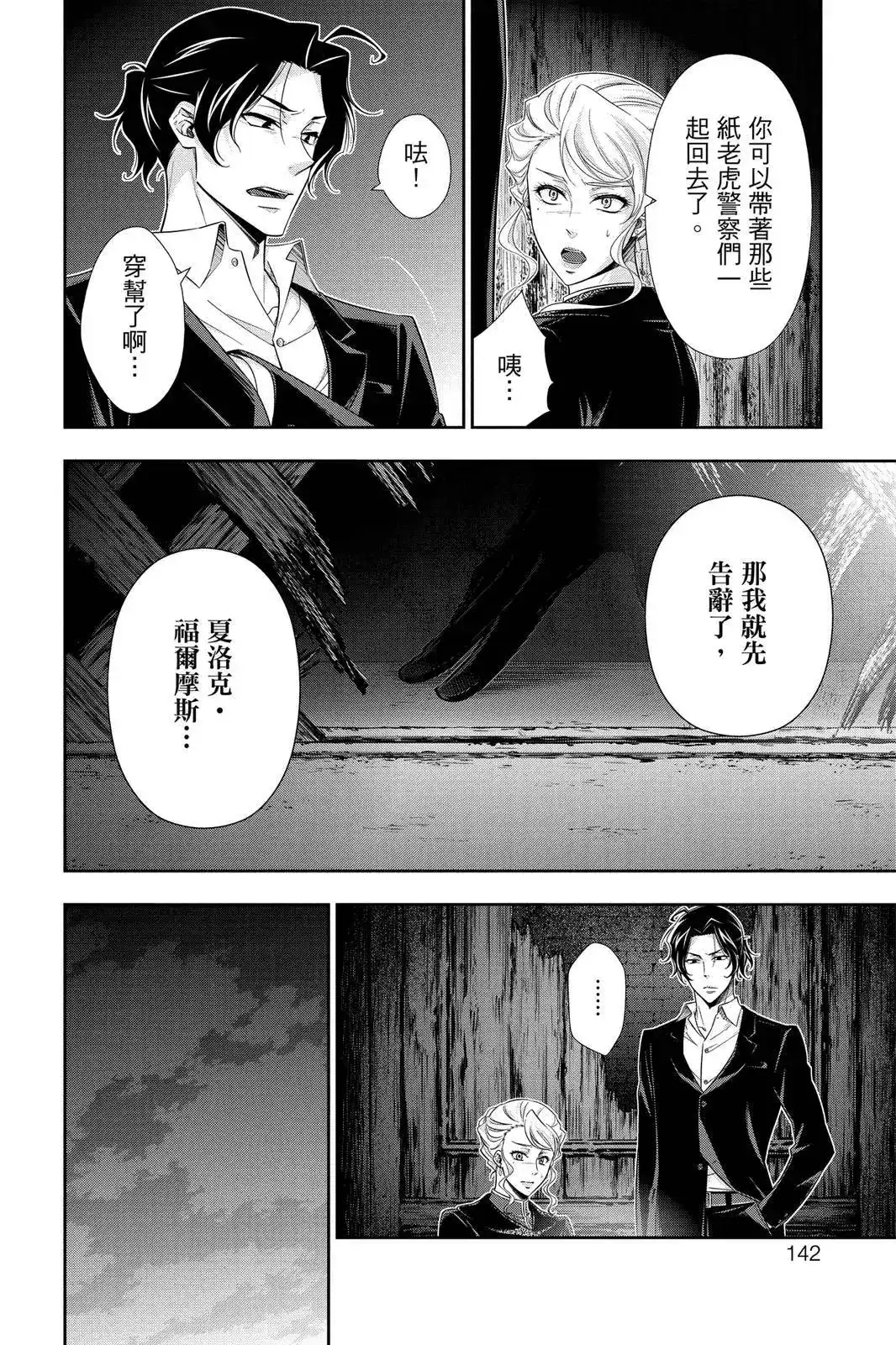 第140页