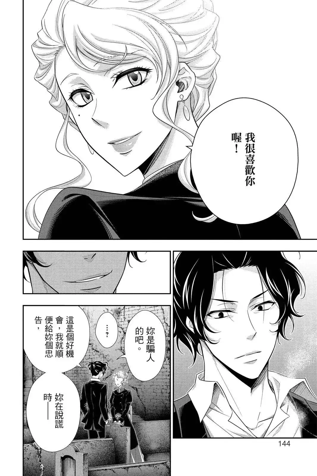 第142页