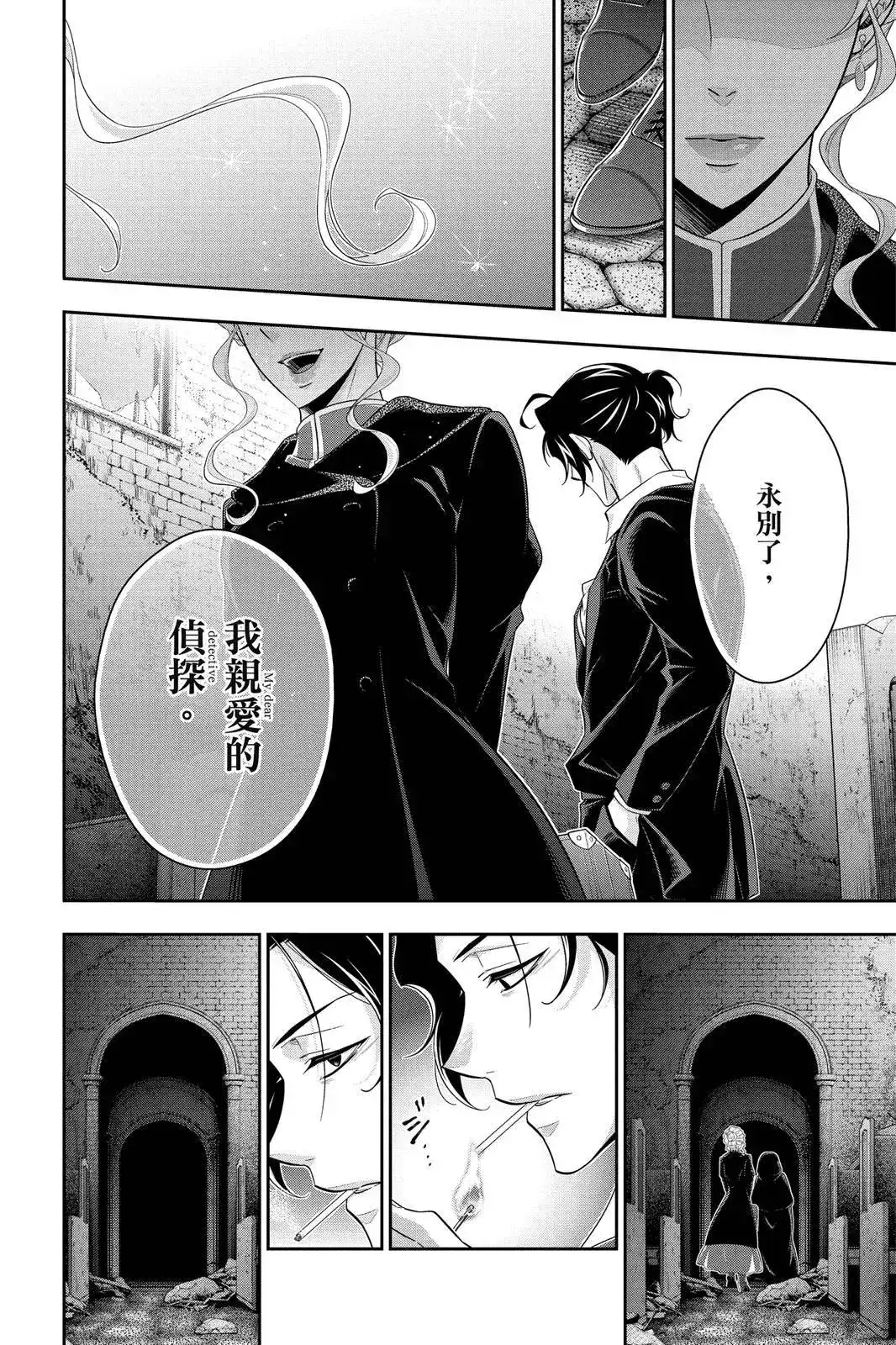 第144页
