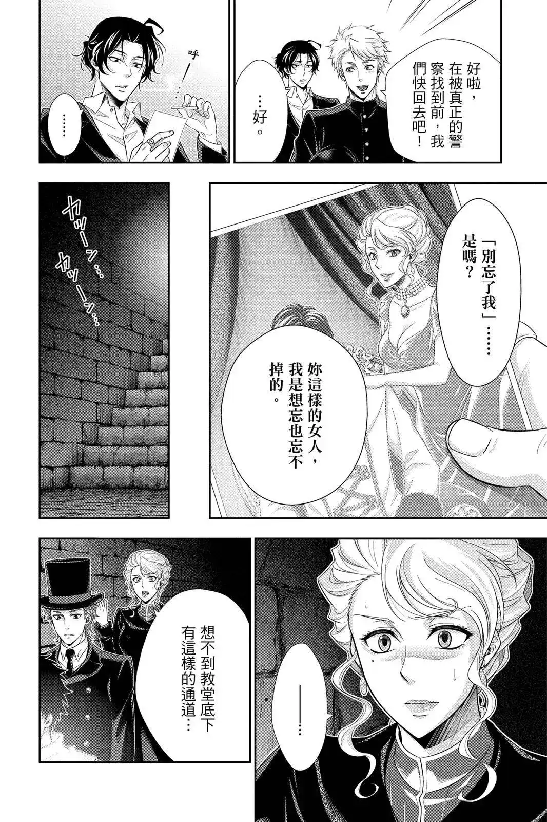 第150页