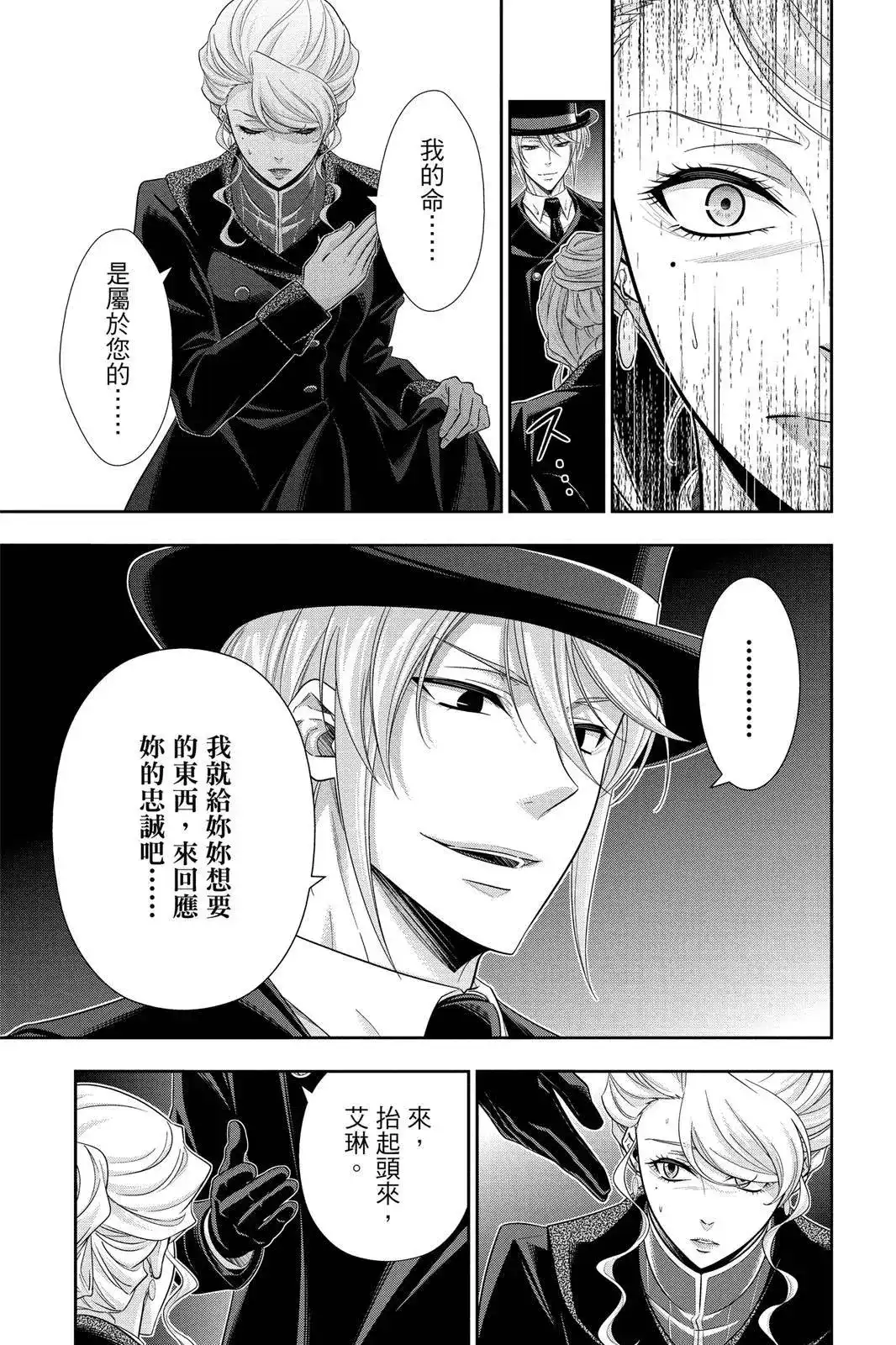 第153页
