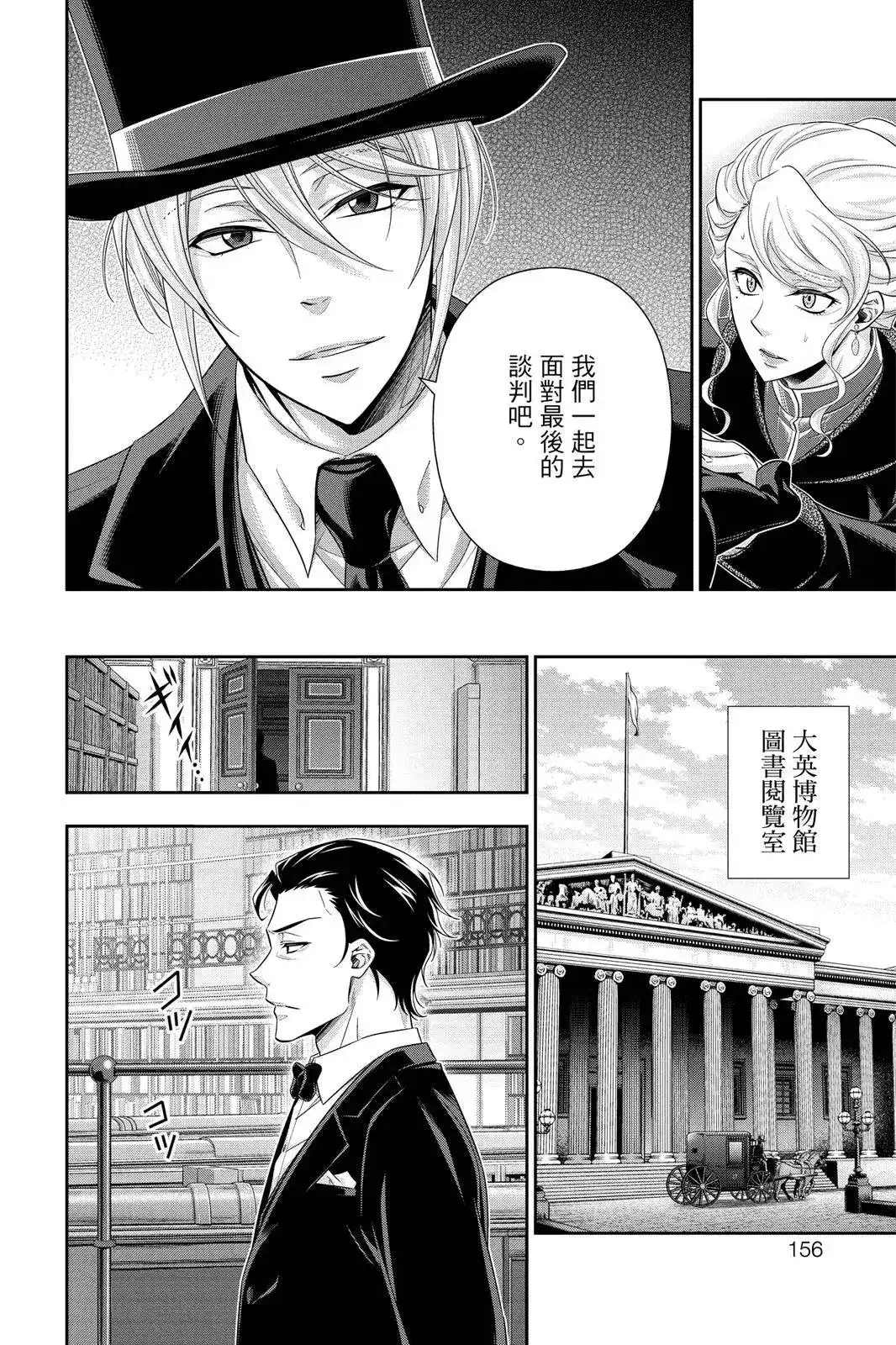 第154页