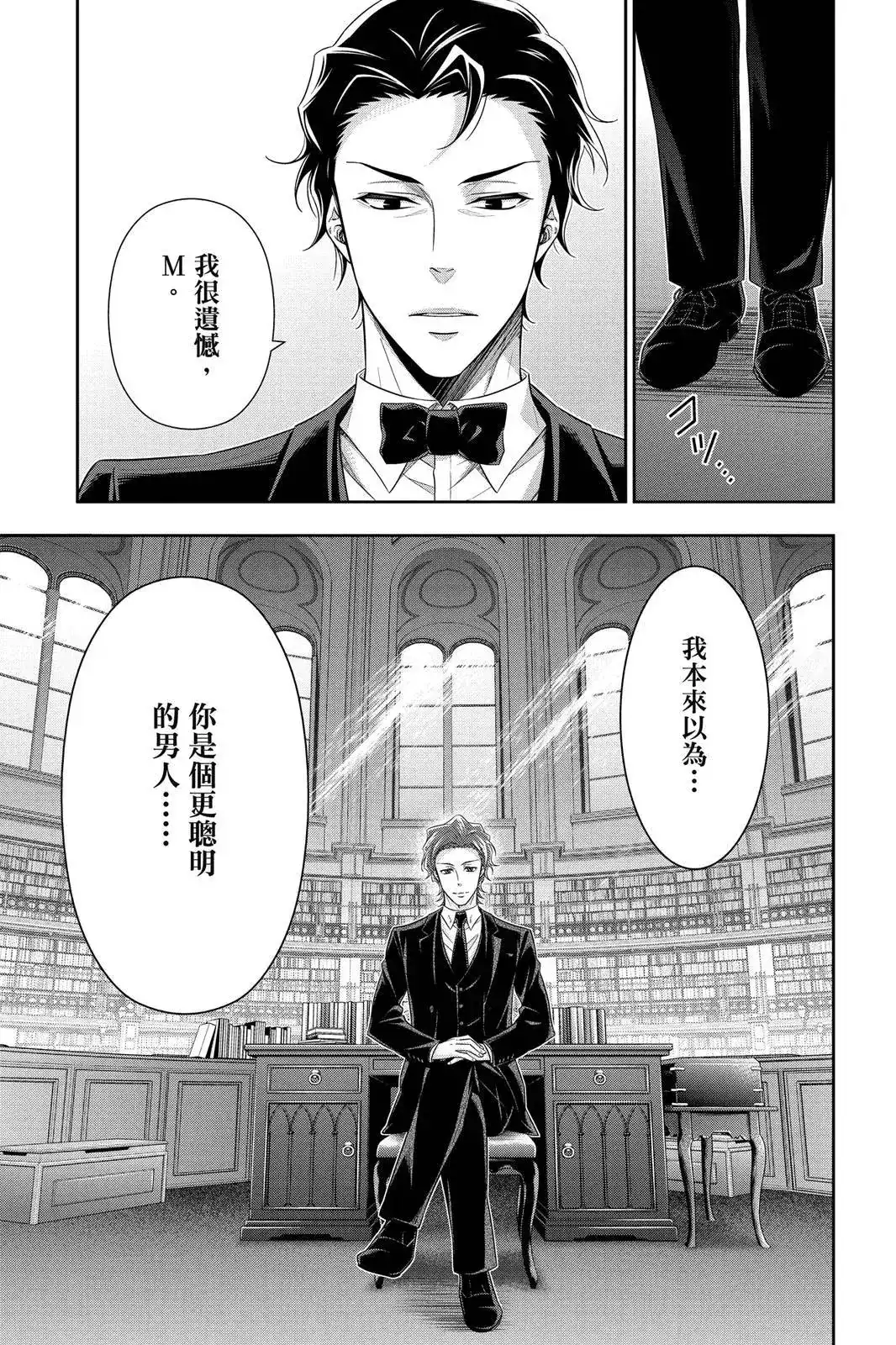 第155页